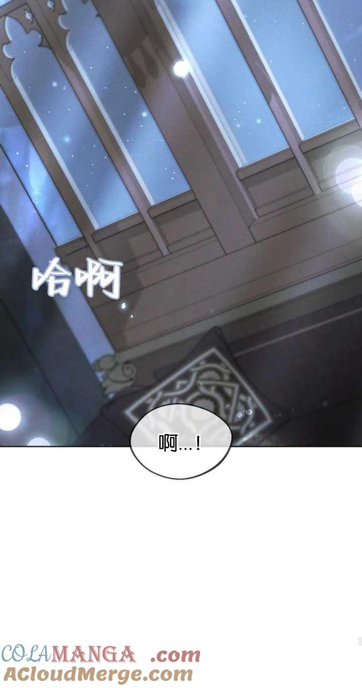 傲慢时代 - 第32话 - 第52张图