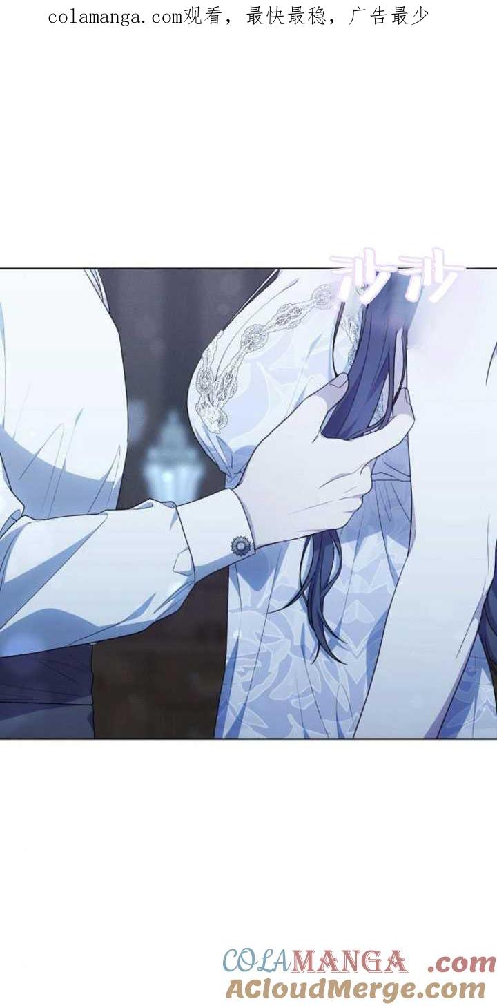 傲慢时代 - 第32话 - 第1张图