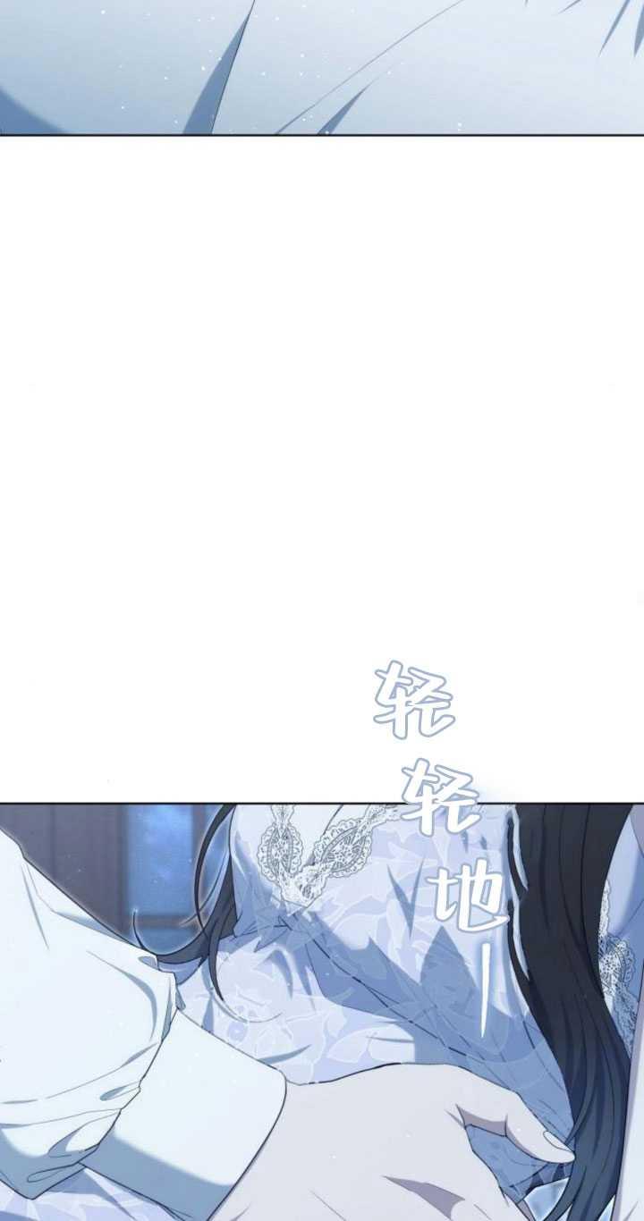 傲慢时代 - 第32话 - 第54张图