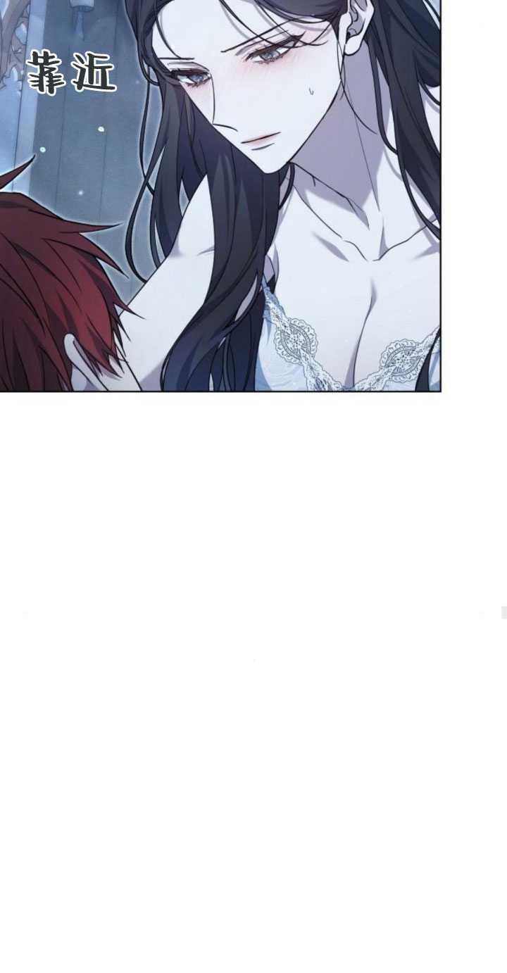 傲慢时代 - 第32话 - 第42张图