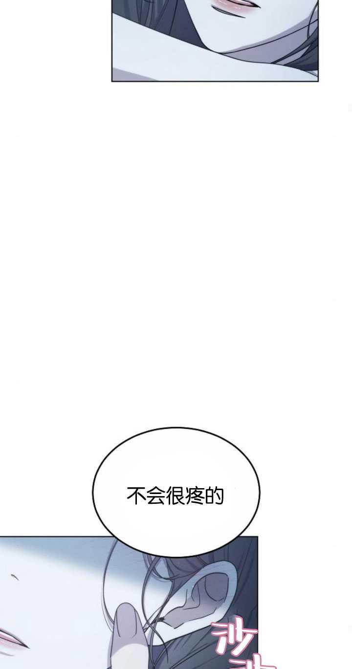 傲慢时代 - 第32话 - 第59张图