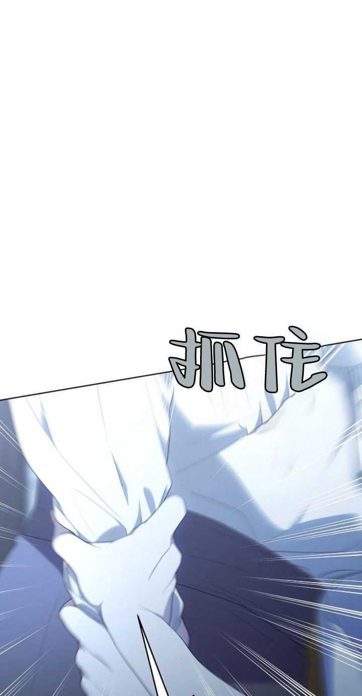 傲慢时代 - 第32话 - 第6张图