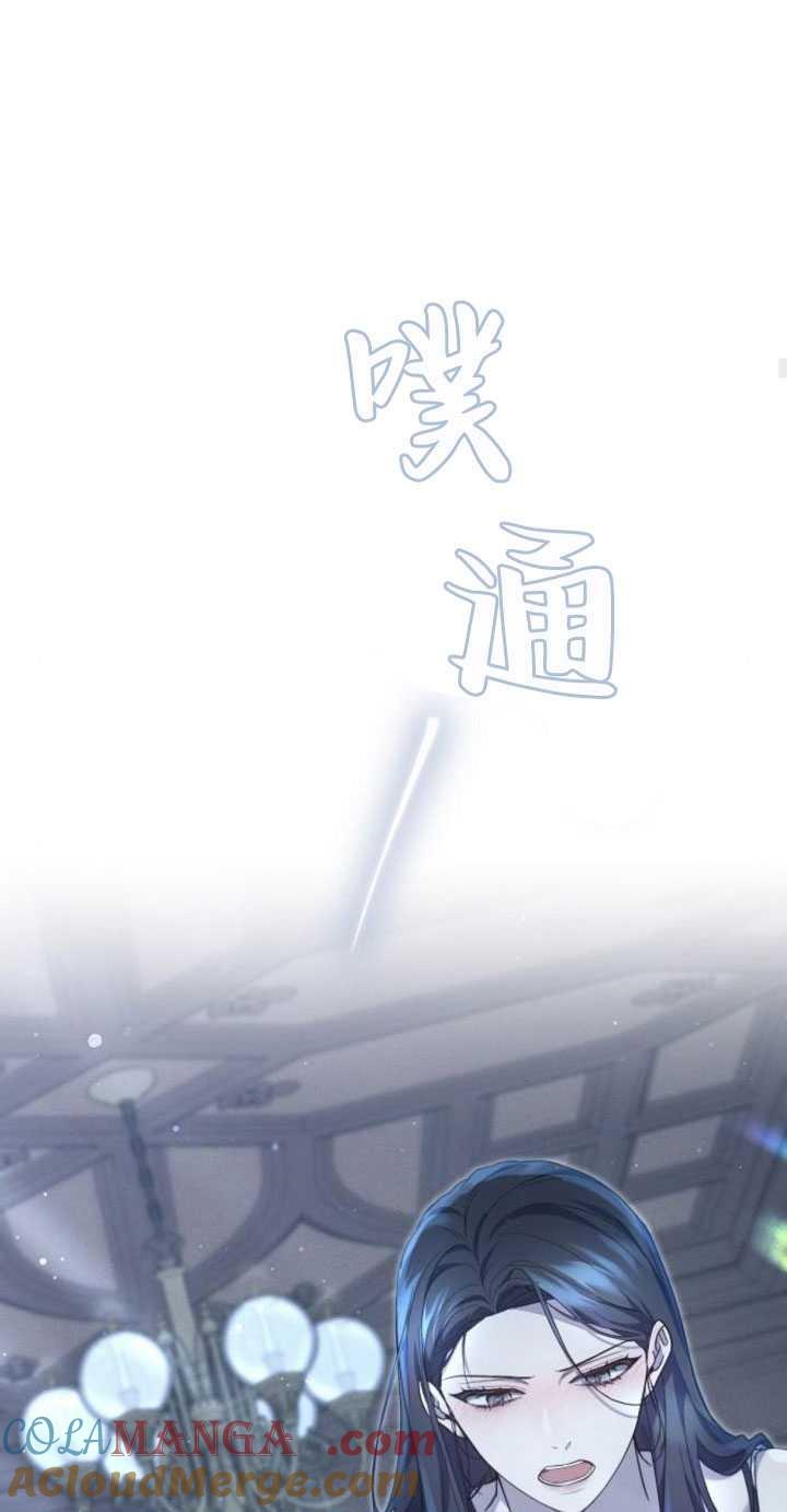 傲慢时代 - 第32话 - 第37张图