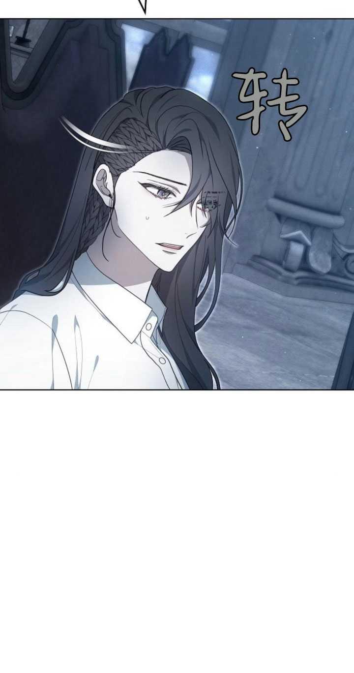 傲慢时代 - 第33话 - 第51张图