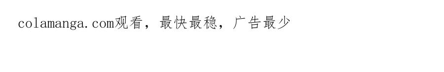 《SSS级超越常理的圣骑士》第33话 备战全国新生交流赛 第193页