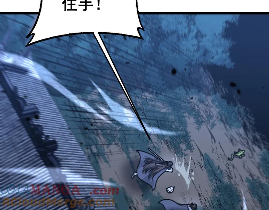 老蛇修仙传（蛇祖） 第33话 双黑进军紫霞门 第49页
