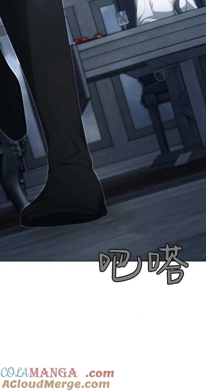 傲慢时代 - 第33话 - 第64张图