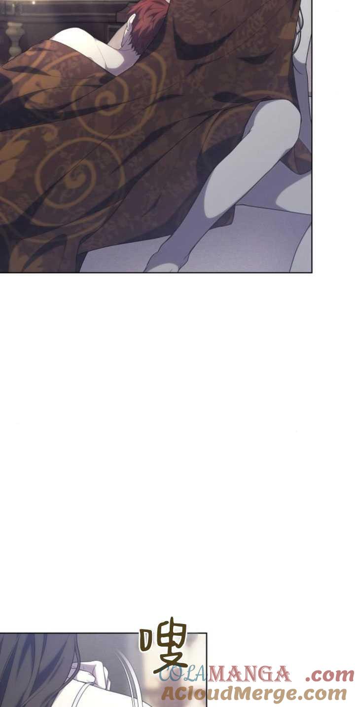 傲慢时代 - 第33话 - 第4张图