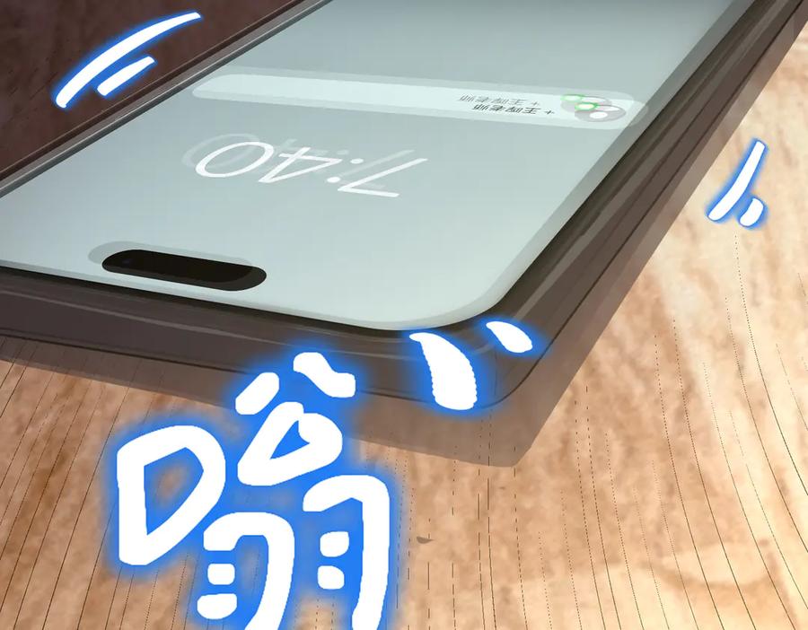 《SSS级超越常理的圣骑士》第33话 备战全国新生交流赛 第170页