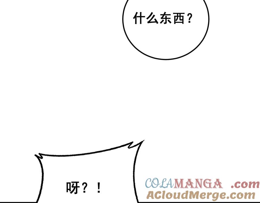 老蛇修仙传（蛇祖） 第33话 双黑进军紫霞门 第65页