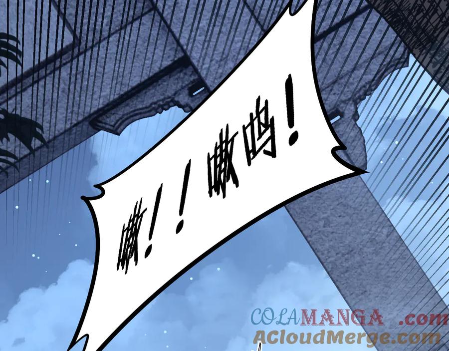 老蛇修仙传（蛇祖） 第33话 双黑进军紫霞门 第41页