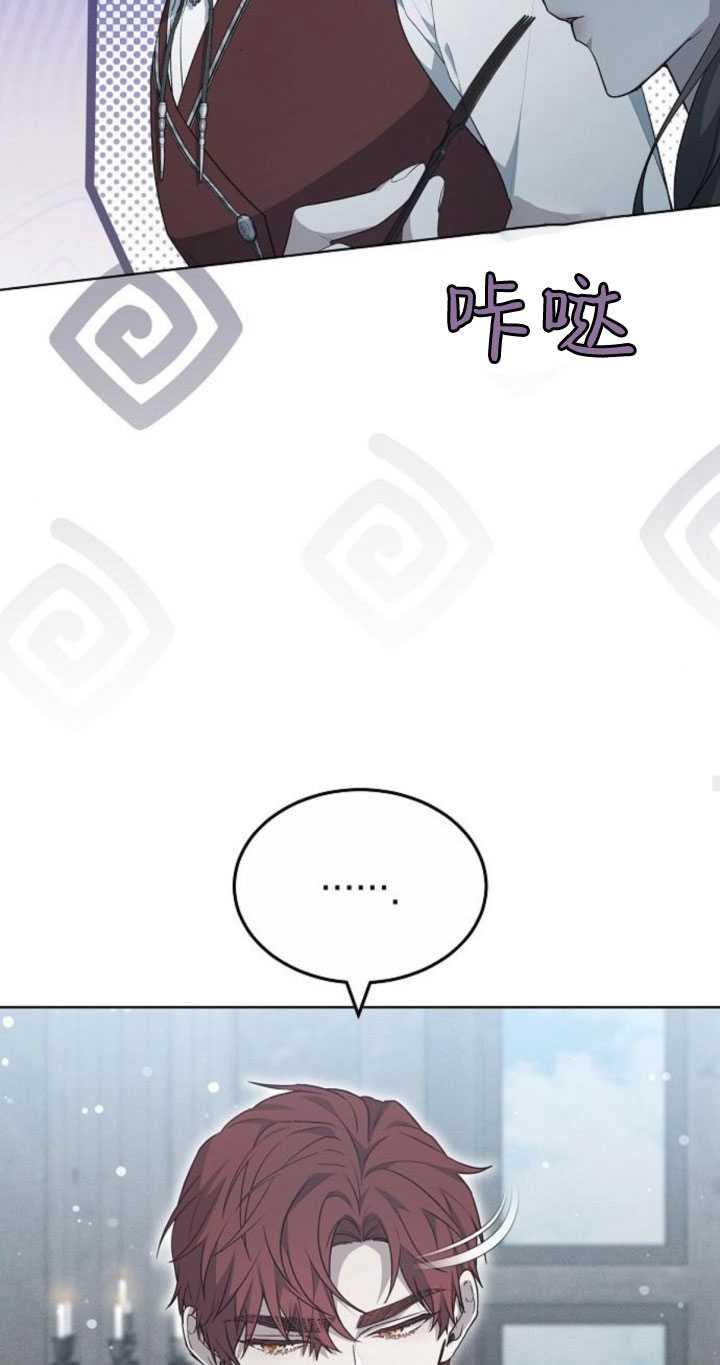 傲慢时代 - 第33话 - 第44张图