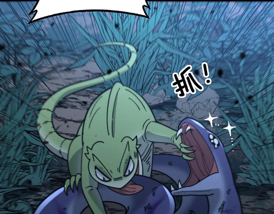 老蛇修仙传（蛇祖） 第33话 双黑进军紫霞门 第66页