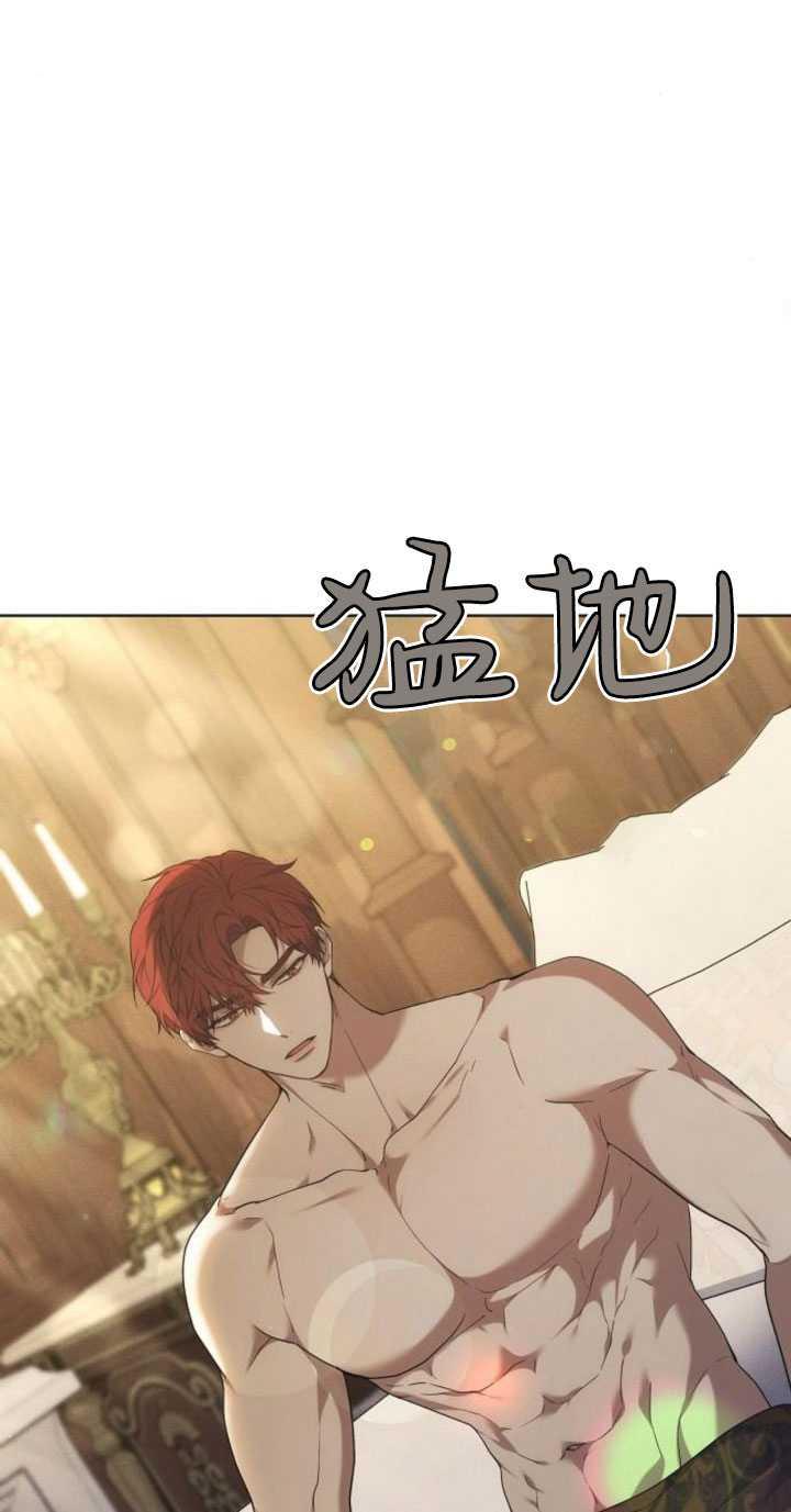 傲慢时代 - 第33话 - 第26张图