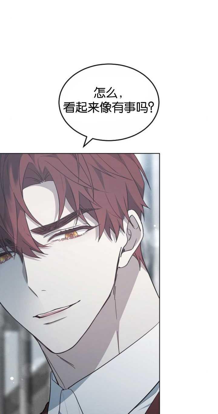 傲慢时代 - 第33话 - 第48张图