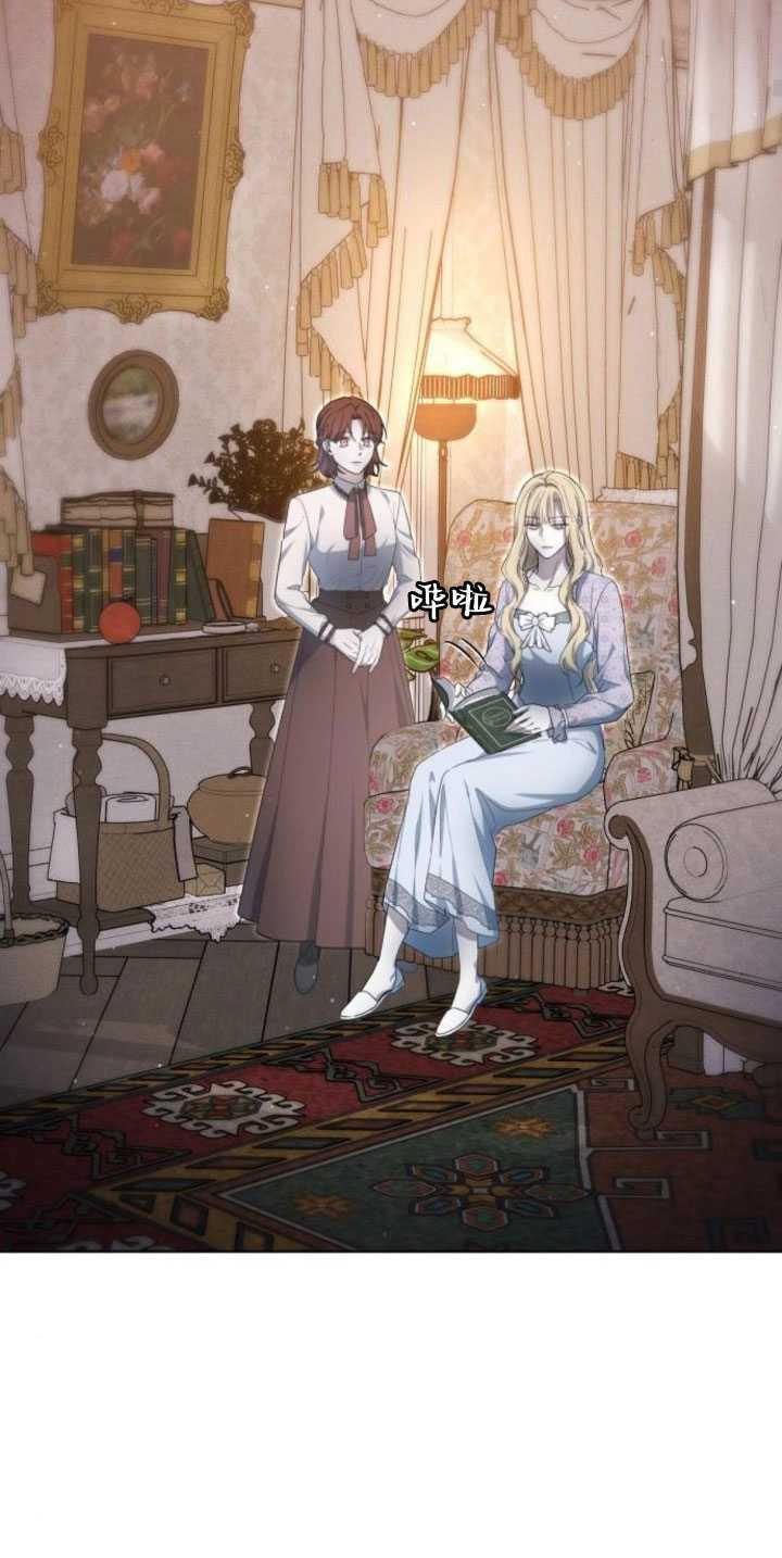 傲慢时代 - 第34话 - 第71张图