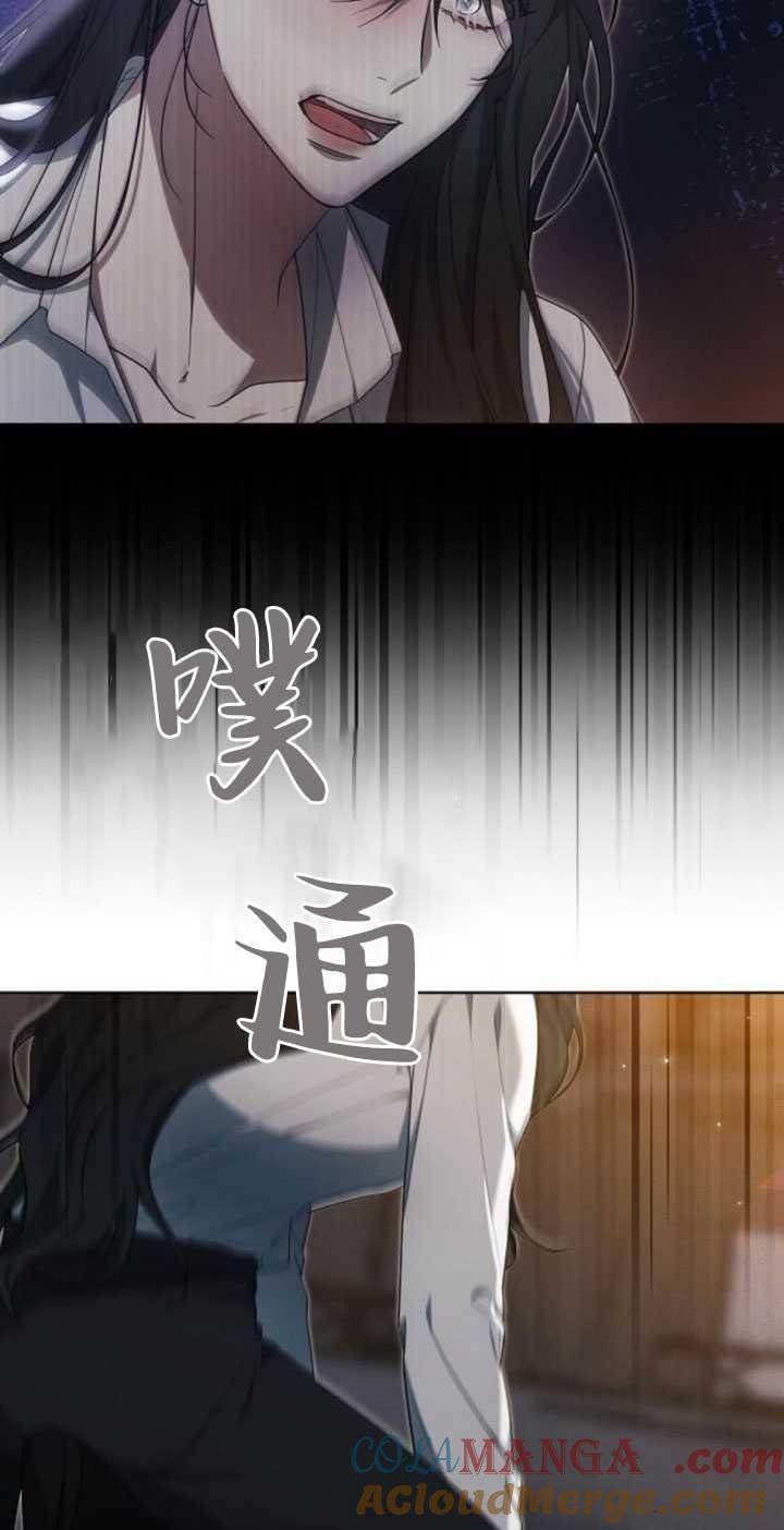 傲慢时代 - 第34话 - 第49张图