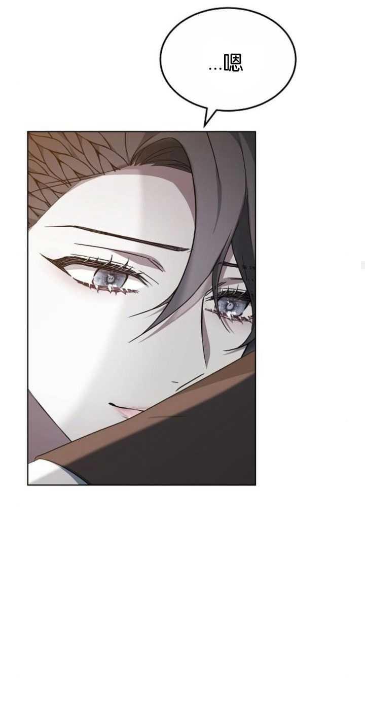 傲慢时代 - 第34话 - 第59张图