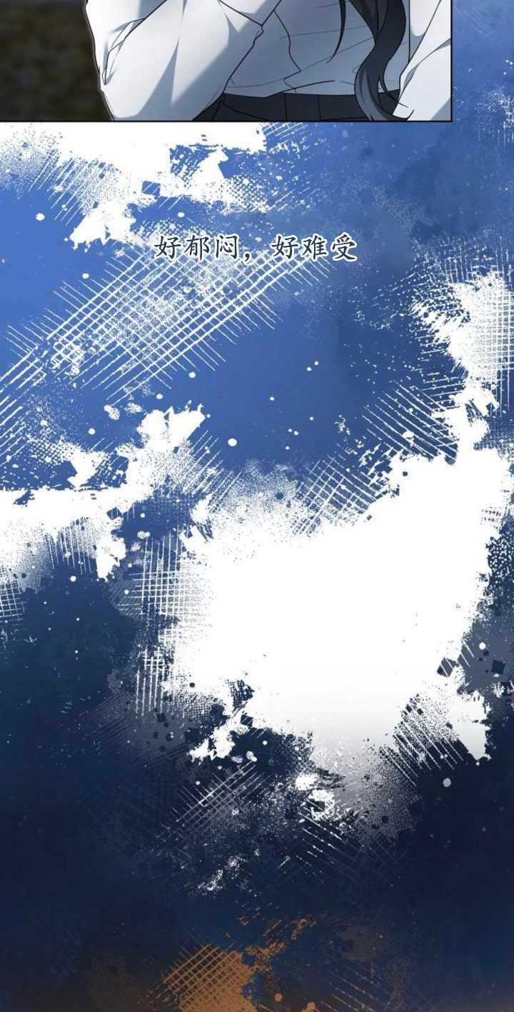 傲慢时代 - 第34话 - 第26张图