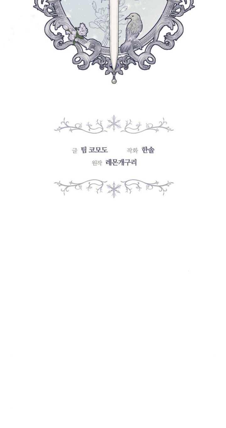 傲慢时代 - 第34话 - 第7张图