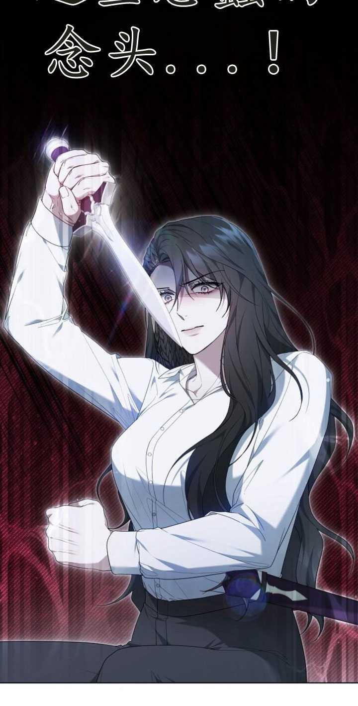 傲慢时代 - 第34话 - 第34张图