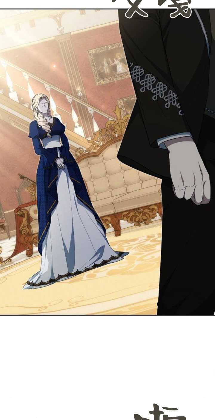 傲慢时代 - 第35话 - 第64张图