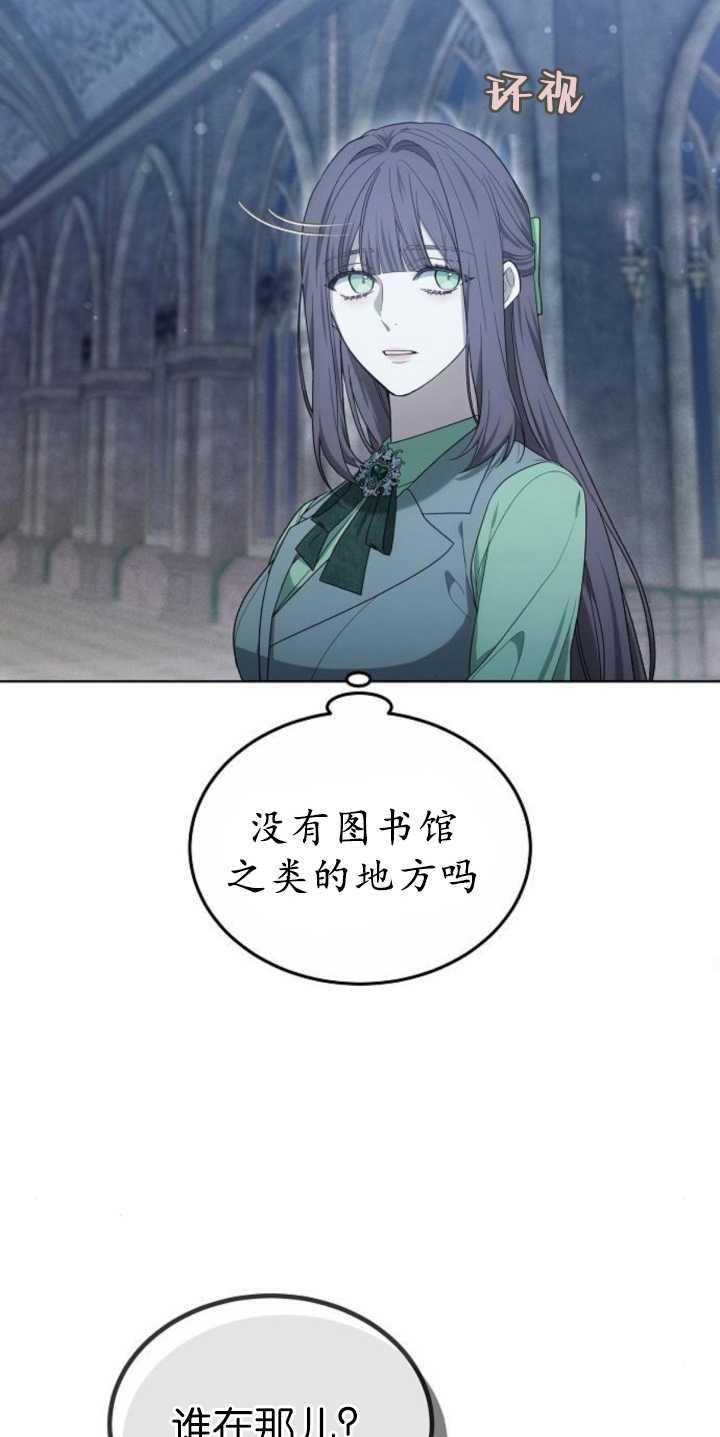 傲慢时代 - 第36话 - 第95张图