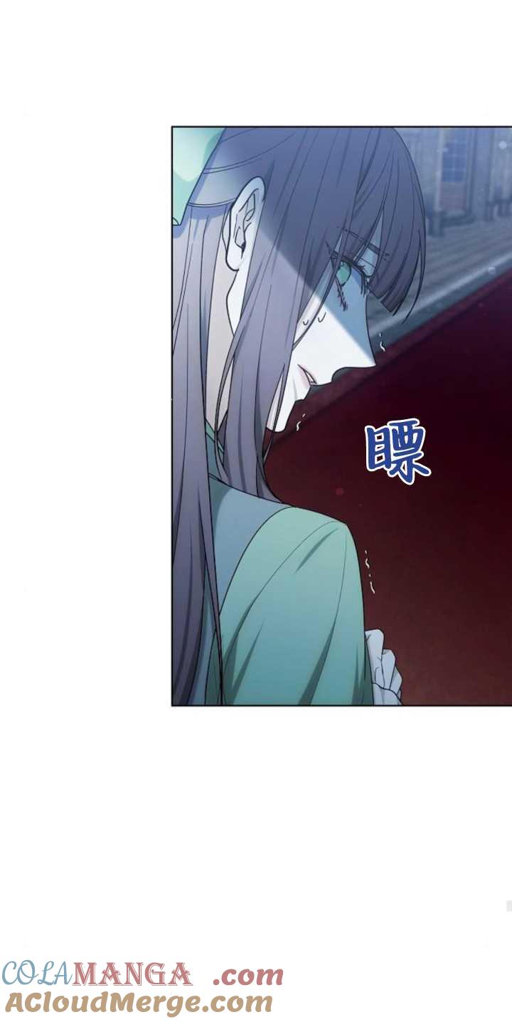 傲慢时代 - 第36话 - 第97张图