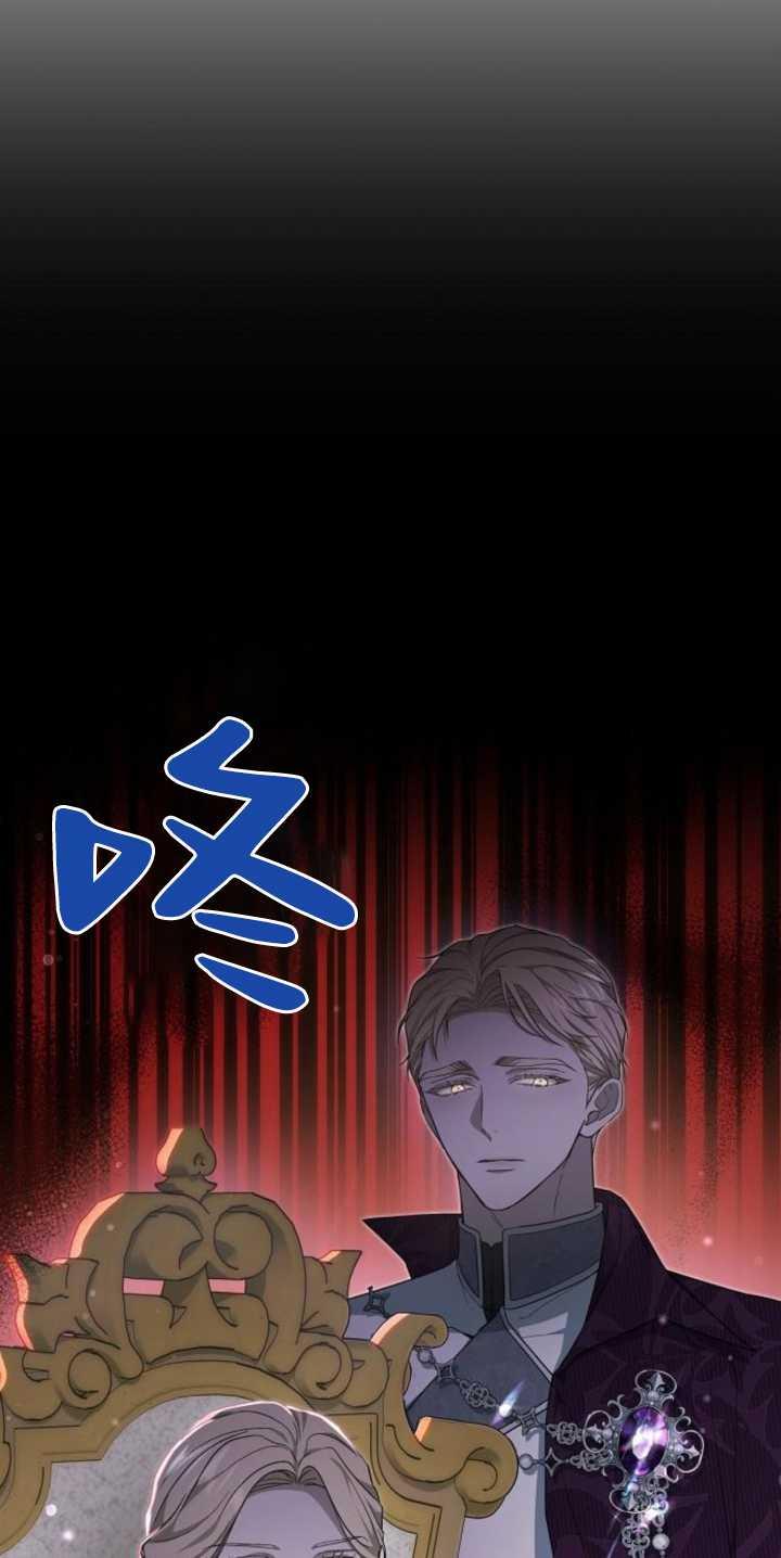 傲慢时代 - 第36话 - 第30张图