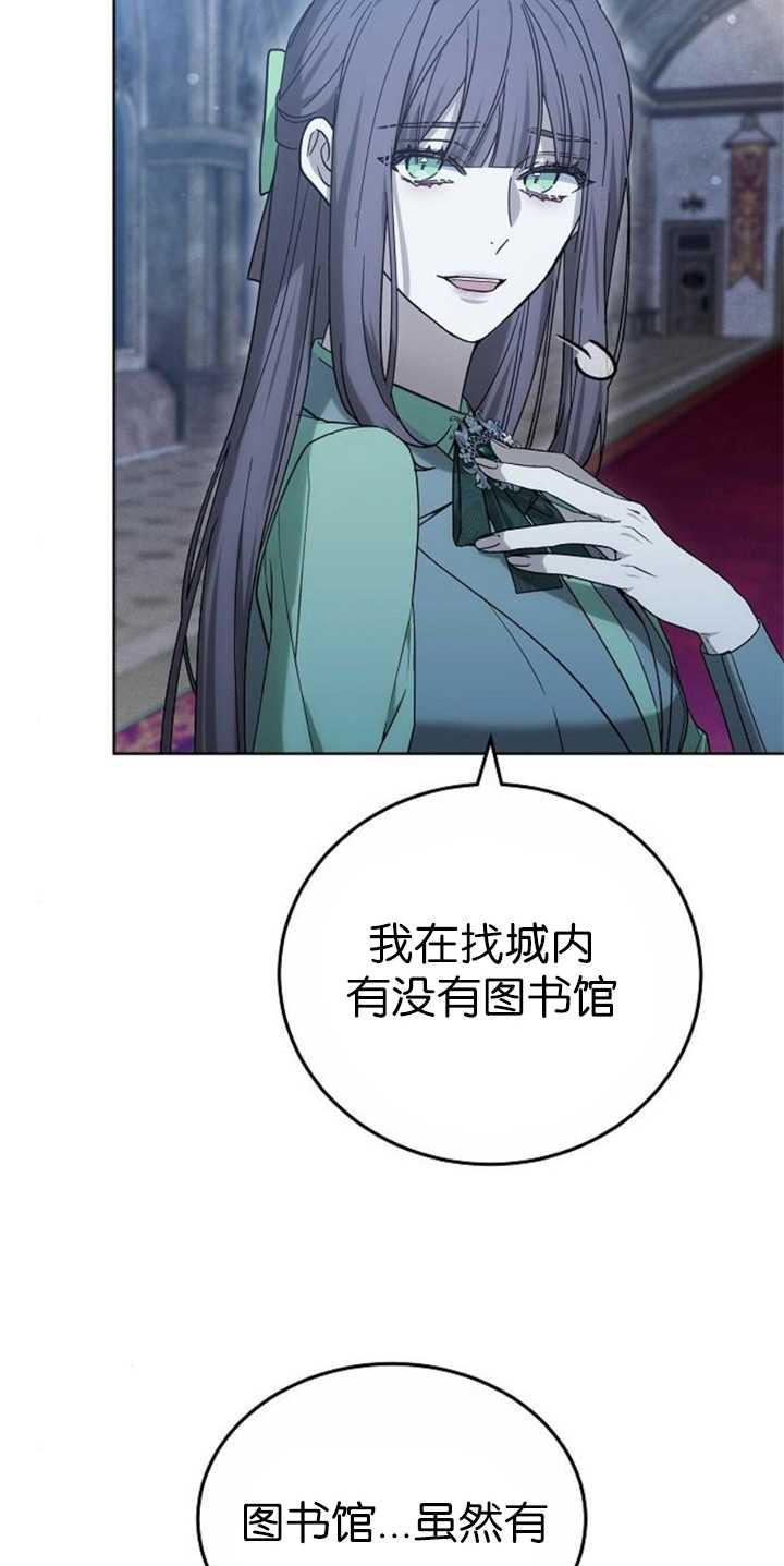 傲慢时代 - 第36话 - 第100张图