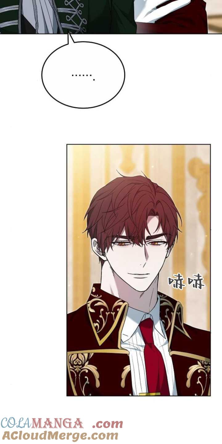 傲慢时代 - 第36话 - 第5张图