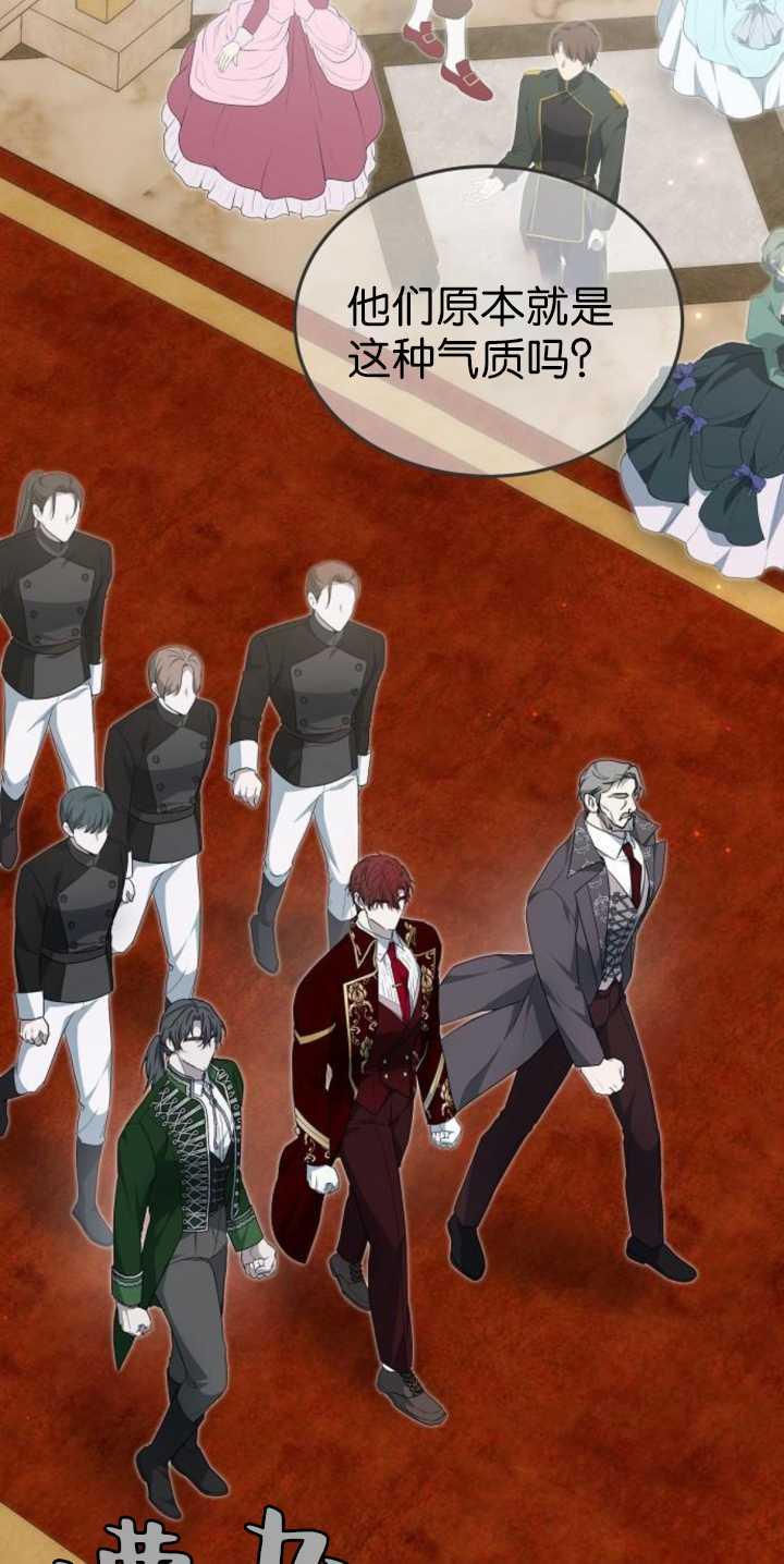 傲慢时代 - 第36话 - 第2张图