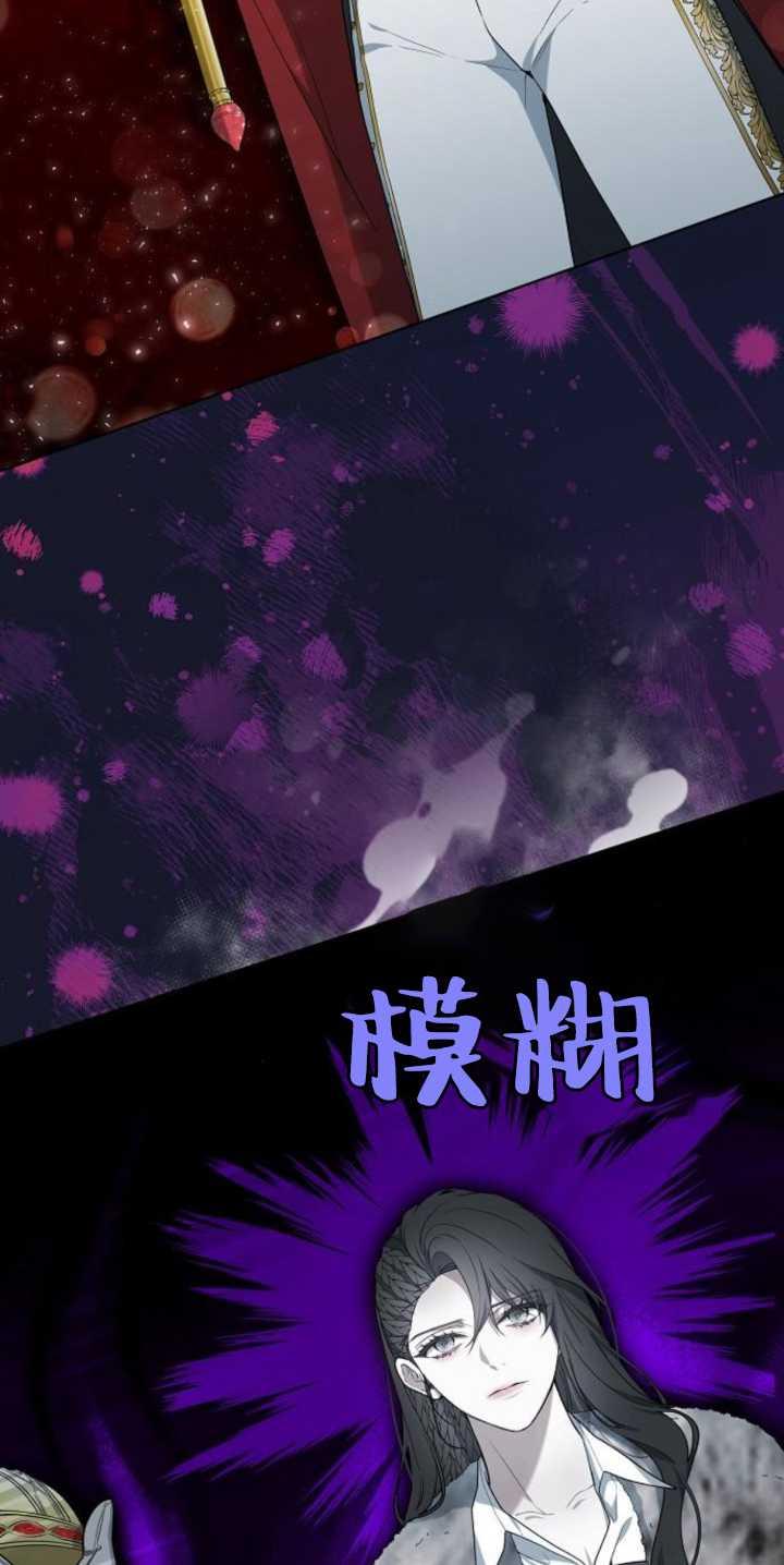 傲慢时代 - 第36话 - 第86张图