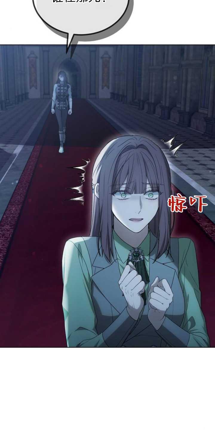 傲慢时代 - 第36话 - 第96张图