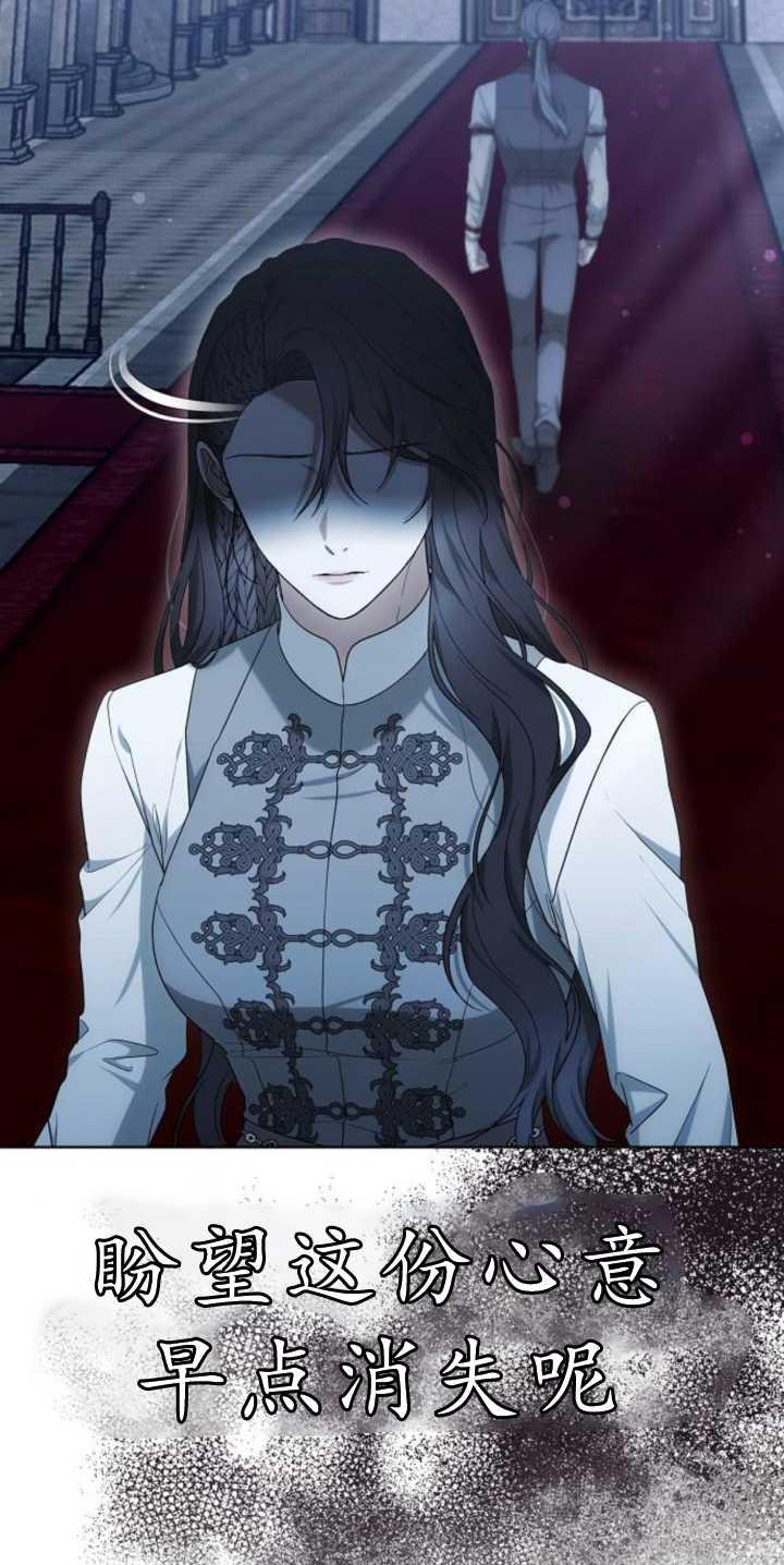 傲慢时代 - 第36话 - 第91张图