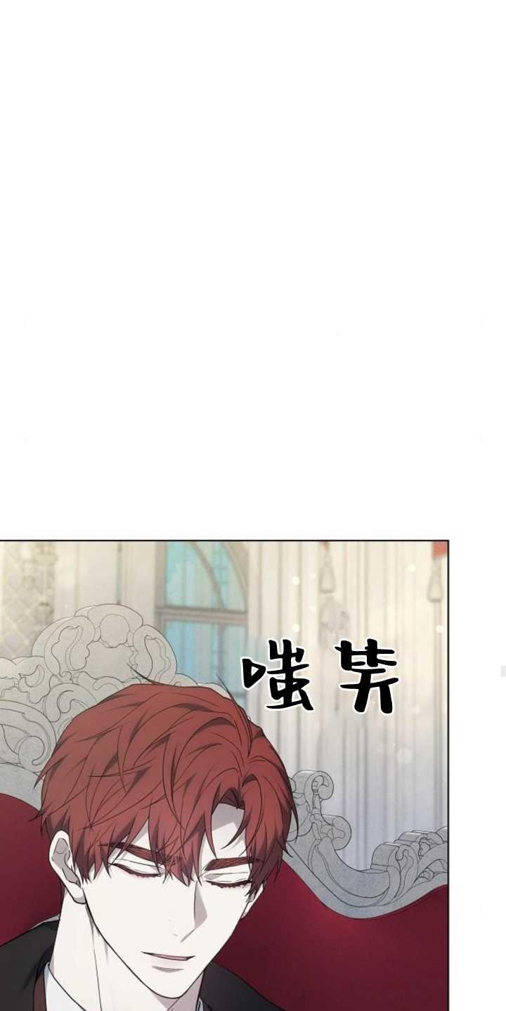 傲慢时代 - 第37话 - 第31张图