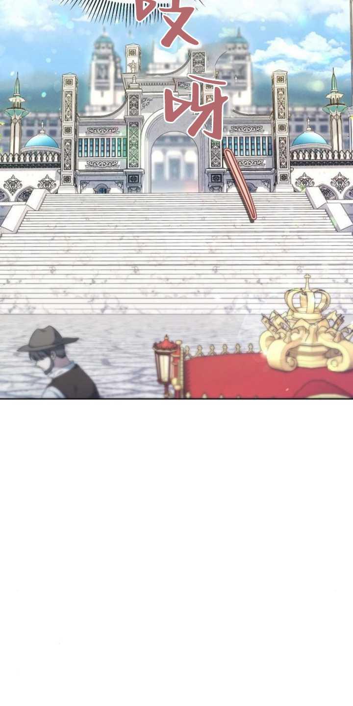 傲慢时代 - 第37话 - 第23张图