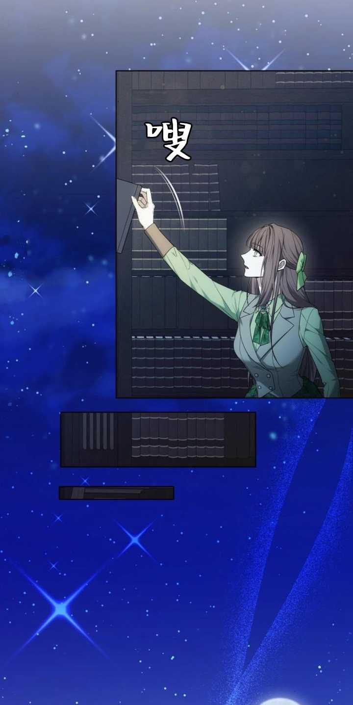 傲慢时代 - 第37话 - 第11张图