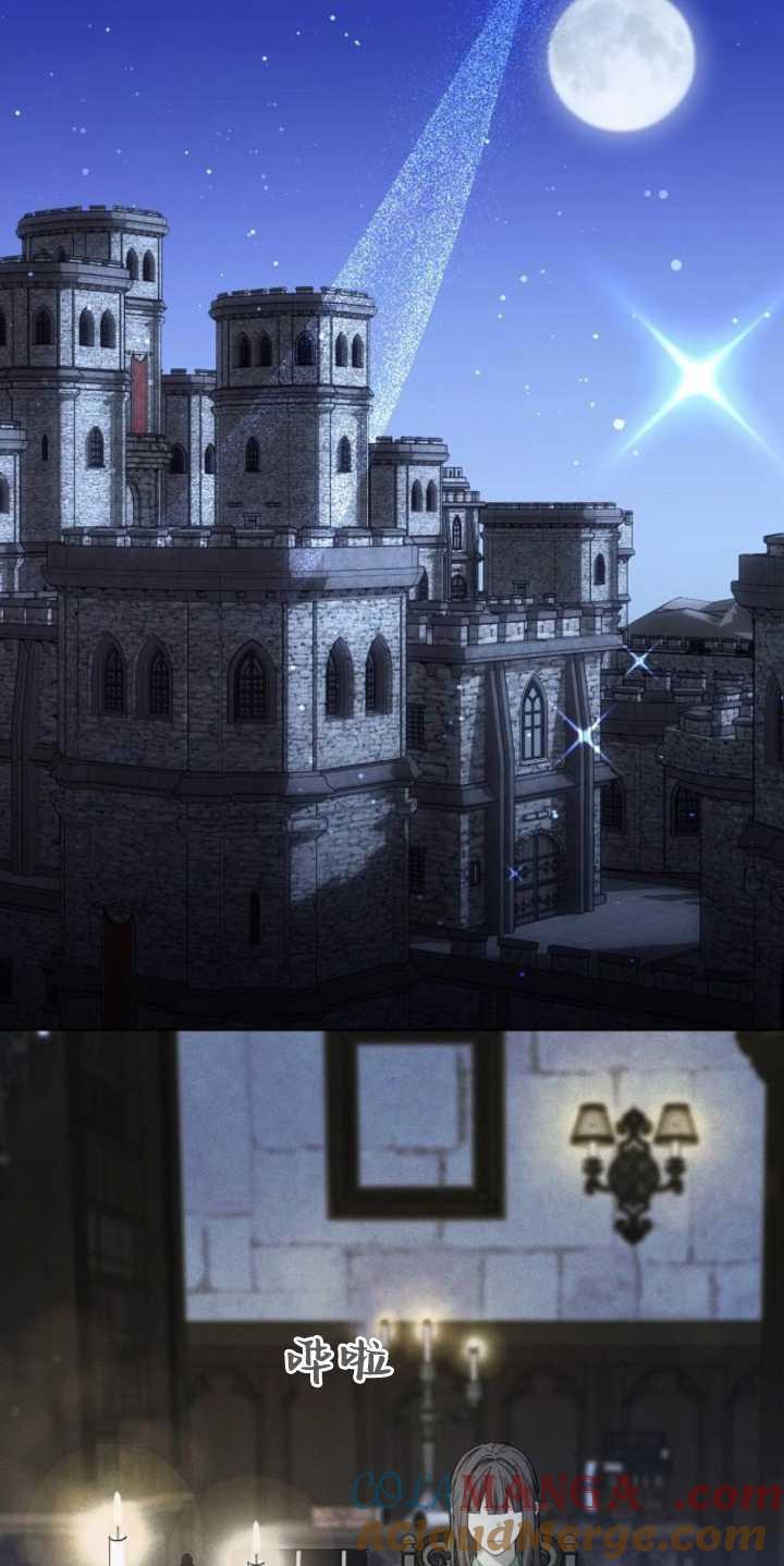 傲慢时代 - 第37话 - 第12张图