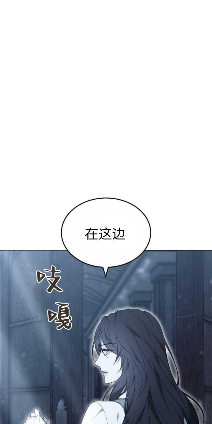 傲慢时代 - 第37话 - 第1张图