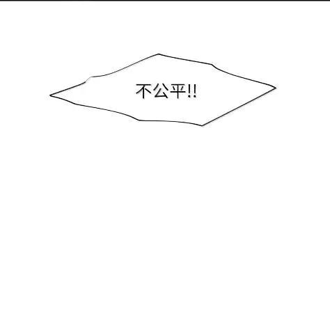 《天地海：我成为了神界的实习生》381 我只需要旁观 第33页