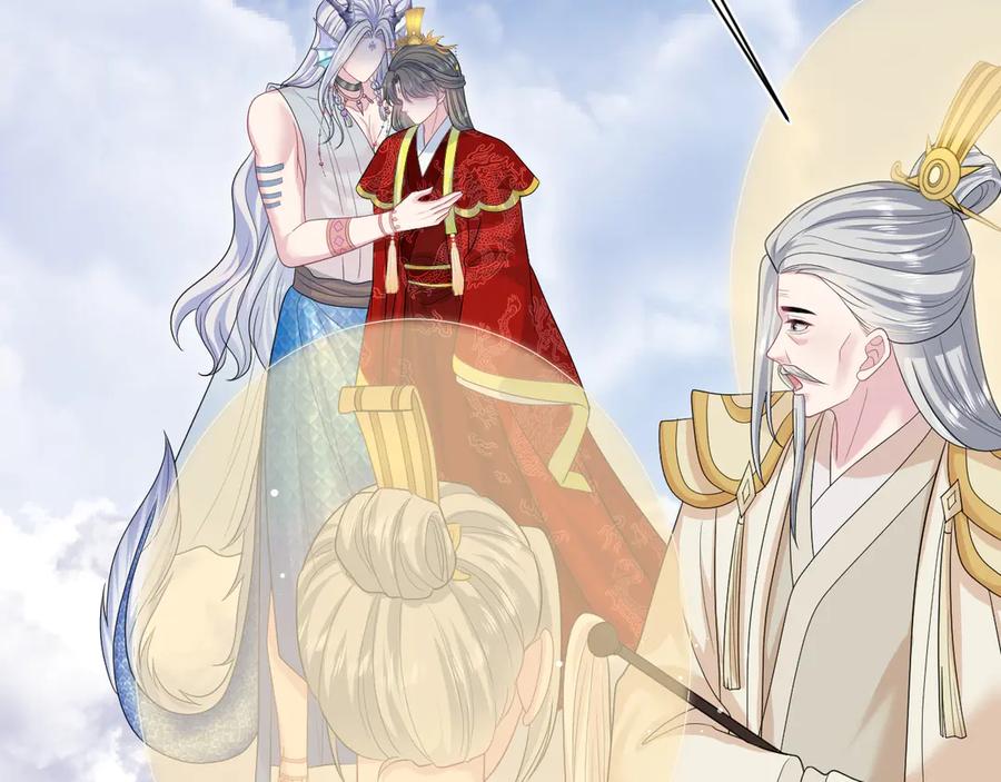 【快穿】绝美白莲在线教学 399 跃龙门 第35页