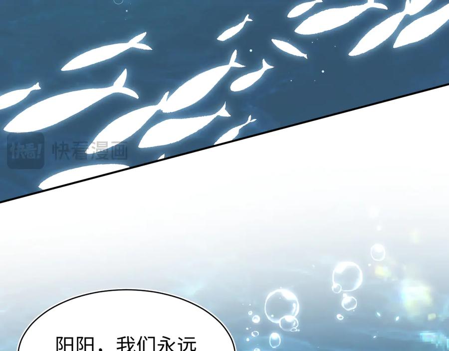 【快穿】绝美白莲在线教学 399 跃龙门 第50页