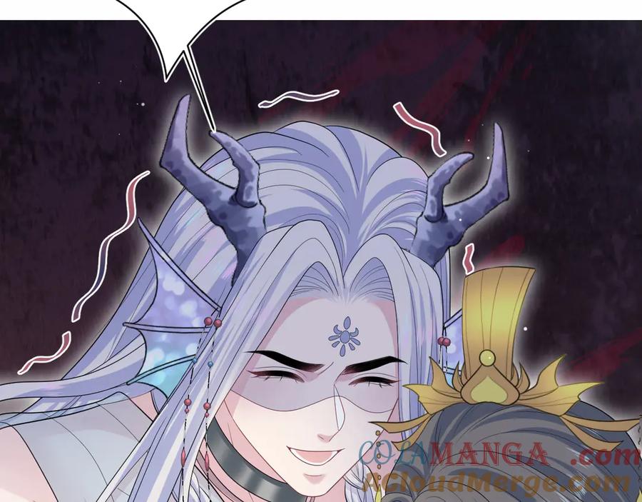 【快穿】绝美白莲在线教学 399 跃龙门 第37页
