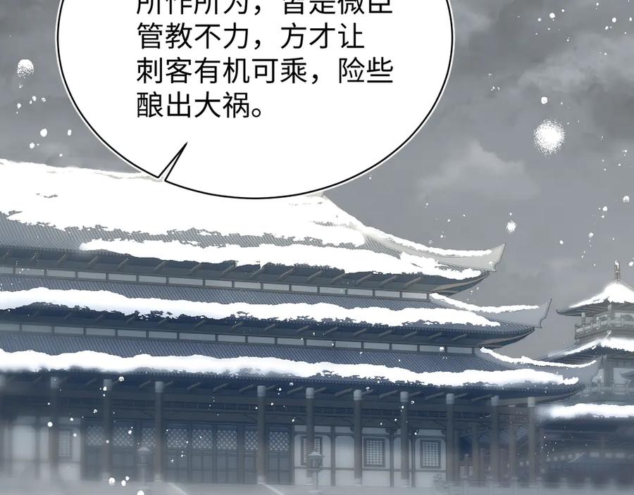 【快穿】绝美白莲在线教学 399 跃龙门 第55页