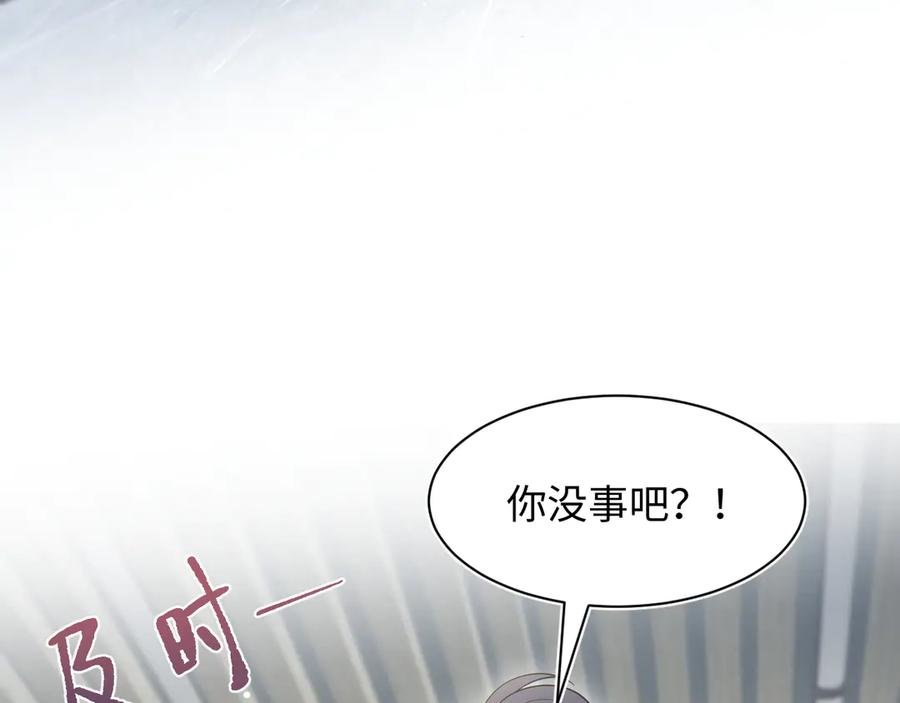 【快穿】绝美白莲在线教学 406 跟着我，我保护你 第77页