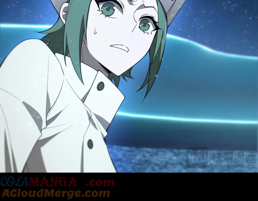 《SSS级超越常理的圣骑士》第41话 天澜周家 第189页
