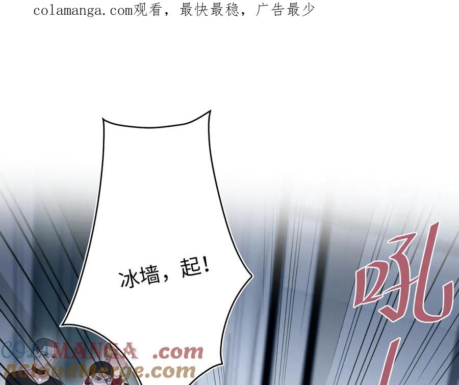 【快穿】绝美白莲在线教学 410 故意闹别扭 第1页