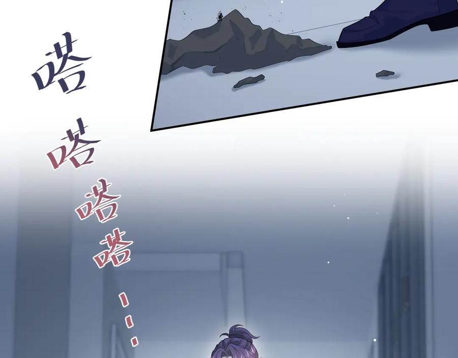 【快穿】绝美白莲在线教学 410 故意闹别扭 第9页