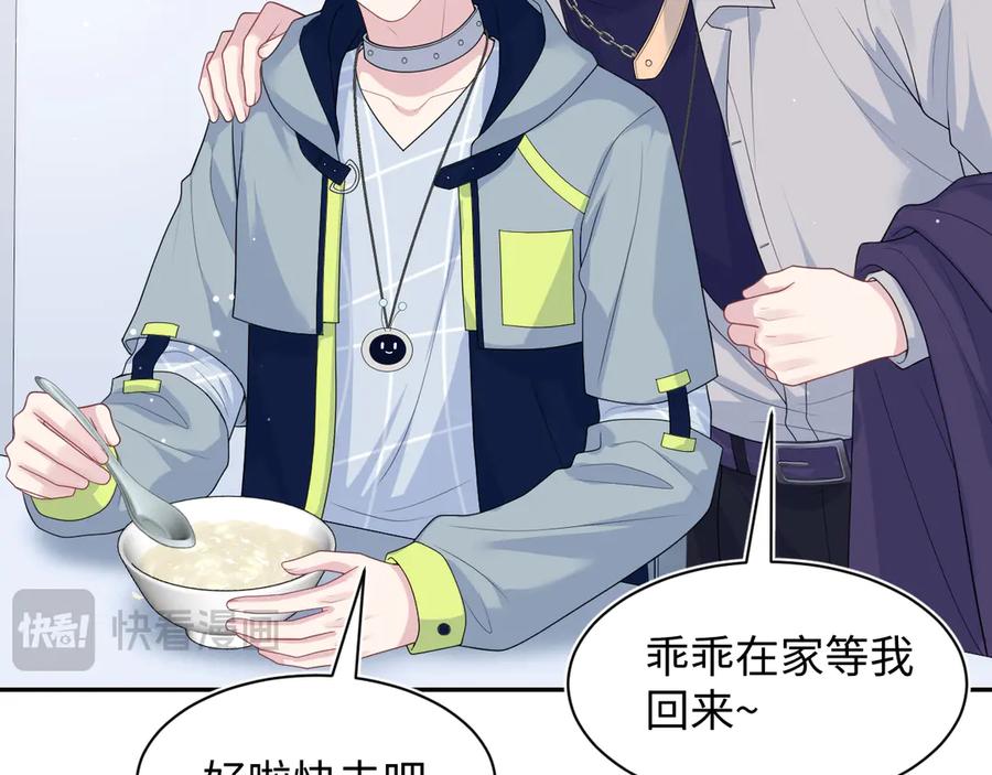 【快穿】绝美白莲在线教学 413 终于有下榻之所 第72页